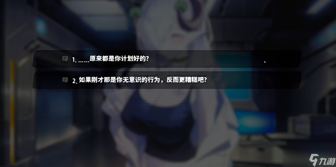 薩妮羊研究室ACT3攻略