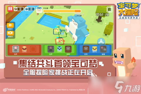 精灵宝可梦正版手游排行榜 2025最受欢迎的精灵宝可梦游戏有什么