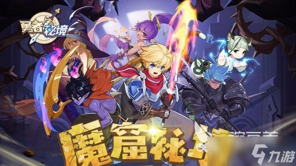 十大闯关类手机游戏大全 2025最有趣的闯关手游推荐