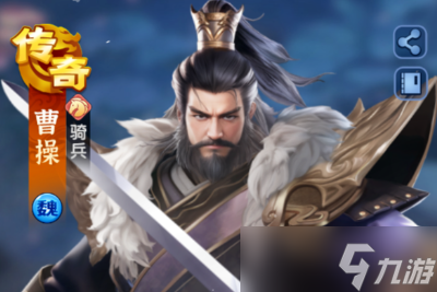三国冰河时代征服赛季觉醒队全解析