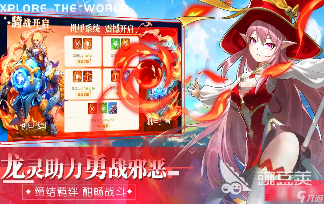 角色自由属性加点的游戏有哪些 2025角色自由属性加点的游戏大全