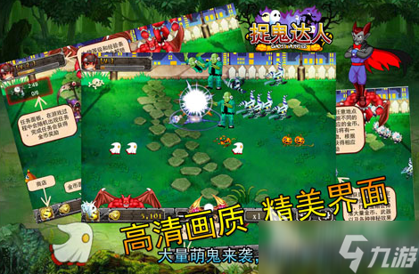 质量高的鬼魂手游大全 2025经典的鬼魂手游汇总