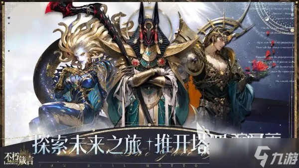 回合制手机网游大全 最经典的回合制网络手游盘点2025