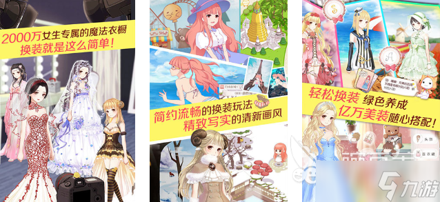 2025好玩的养成类游戏养女儿的游戏推荐 趣味性强的养女儿模拟游戏下载