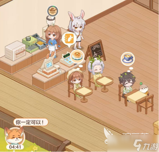 解憂小食光怎么退出協會解憂小食光手游退出協會攻略詳解