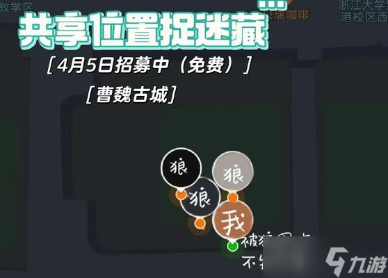 穿越火线捉迷藏玩法指南是什么？