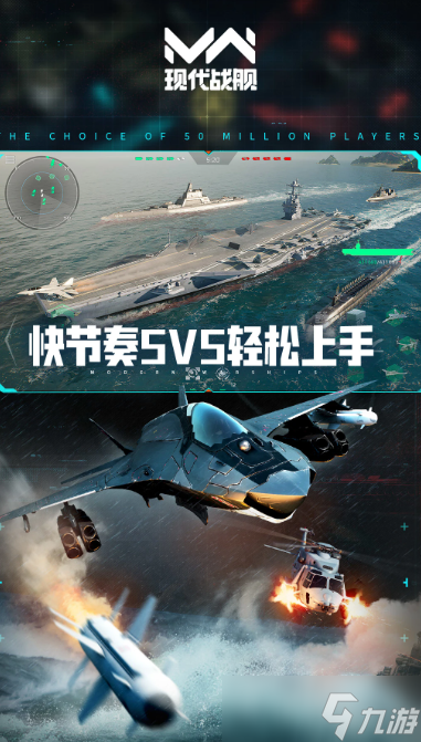 经典的空袭游戏盘点 2025耐玩的空袭游戏大全截图