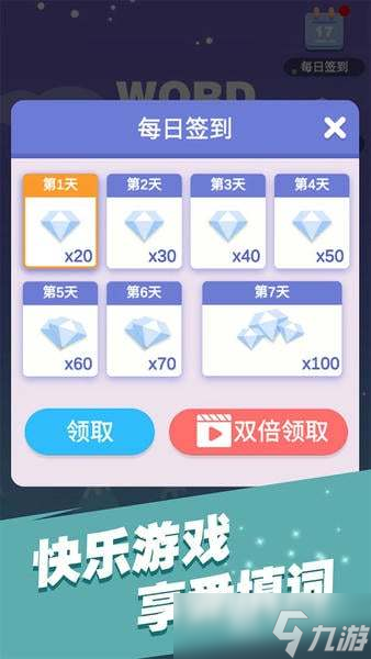 可以學(xué)英語(yǔ)的游戲大盤點(diǎn) 2025最火熱的英語(yǔ)游戲有嗎