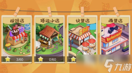 开餐厅赚钱的游戏有哪些 耐玩的开餐厅游戏汇总2025