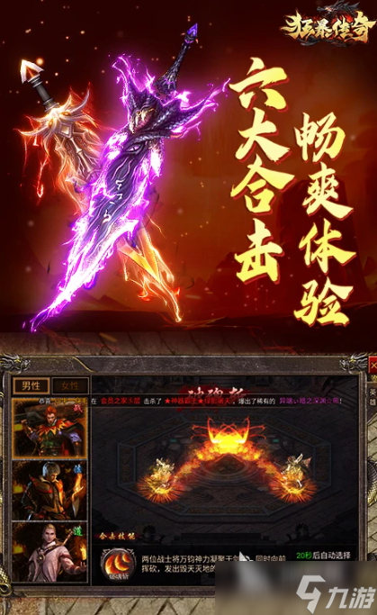 好玩的mmo手游怎么下载 2025可玩性较高的mmo手游合集