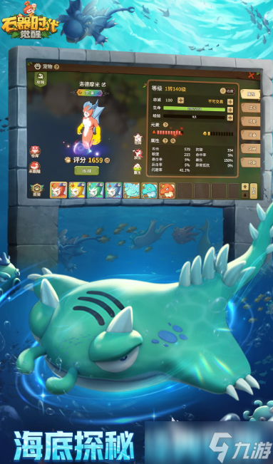 好玩的mmo手游怎么下载 2025可玩性较高的mmo手游合集