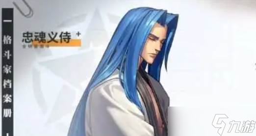 <a id='link_pop' class='keyword-tag' href='https://www.9game.cn/qmxjd/'>全明星激斗</a>格斗家橘右京玩法