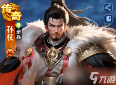 三国冰河时代征服赛季觉醒队全解析