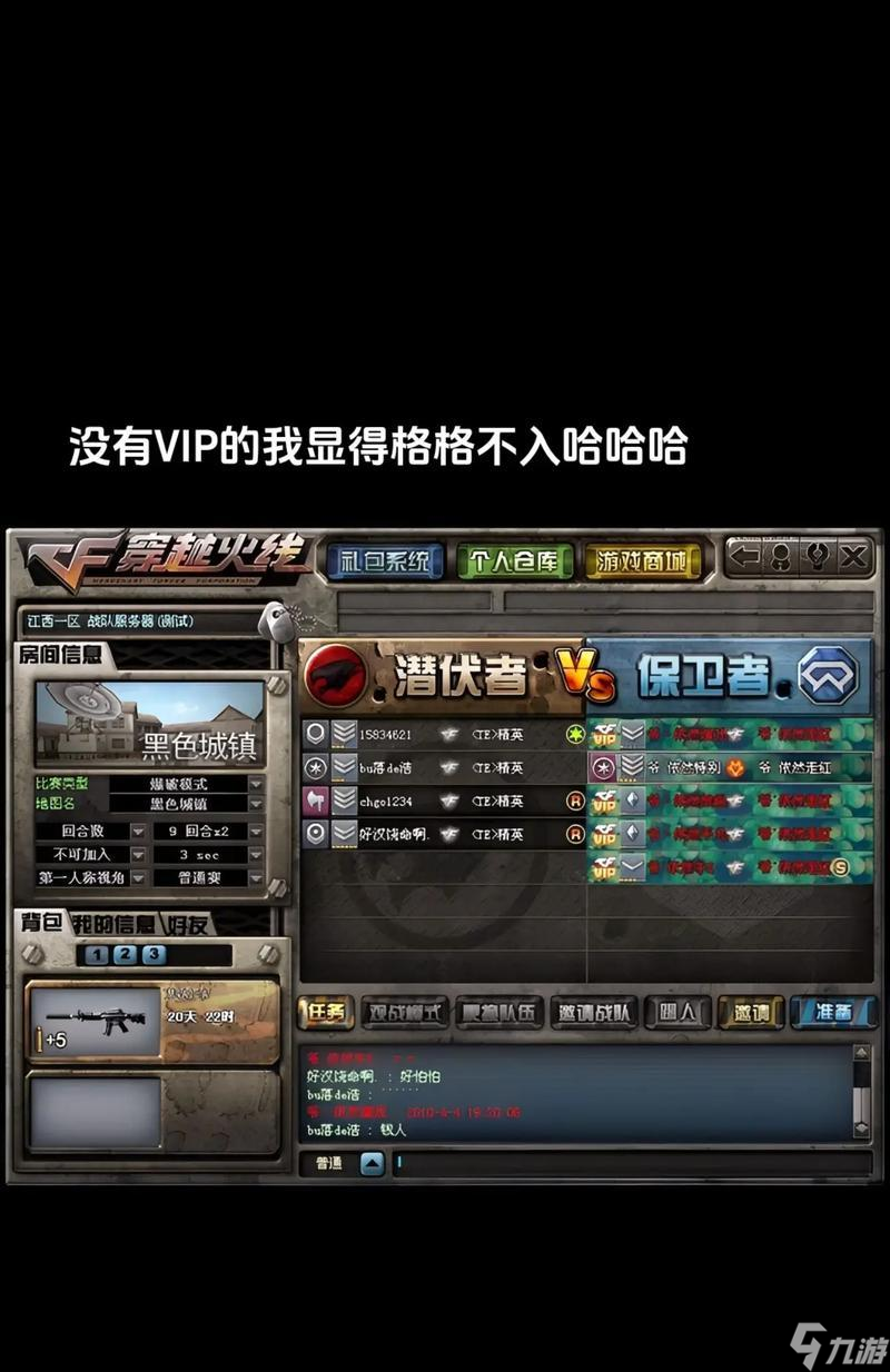 穿越火线收到a点集合怎么发送 怎么正确使用a点集合
