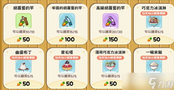 嘟嘟脸恶作剧国际服各商店购买推荐