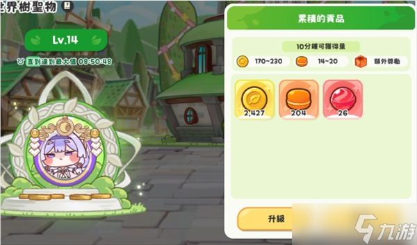 嘟嘟脸恶作剧国际服各商店购买推荐