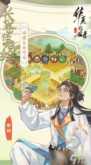 好玩的零充手游在哪里下载 2025经典的零充手游大全