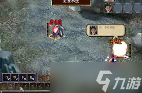 达里尔滚筒战神怎么全解析