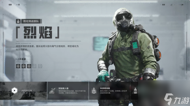 腾讯PvEvP猎杀夺宝FPS新作，《灰境行者》全球首曝
