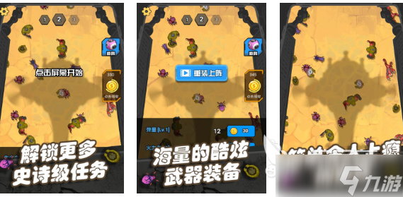 好玩的打僵尸游戏排行榜前十名 有趣的打僵尸游戏大全2025