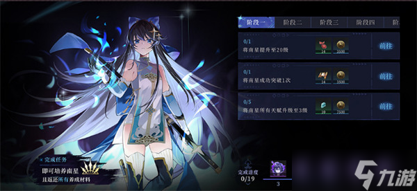 辉烬公测300+抽福利汇总