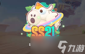 香肠派对ss21赛季的主题是什么