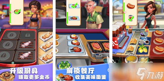 开餐厅赚钱的游戏有哪些 耐玩的开餐厅游戏汇总2025