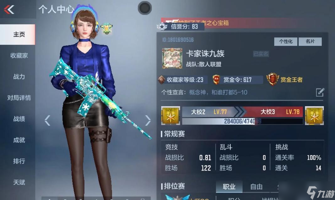 穿越火线雷神电音如何获得？获取方法是什么？