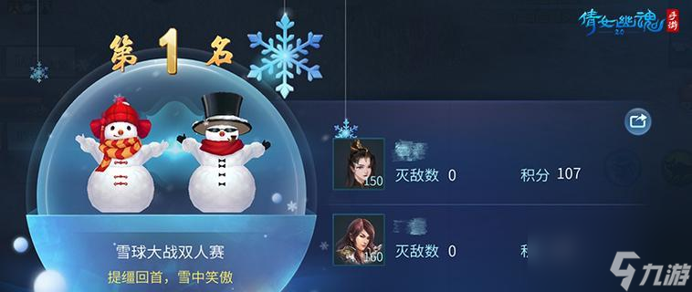冒险迎新活动的完整流程是怎样的？如何快速完成？