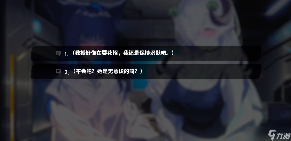 薩妮羊研究室ACT3攻略