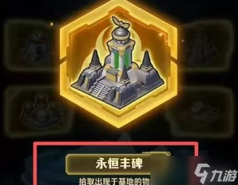 向僵尸开炮g1赛季任务