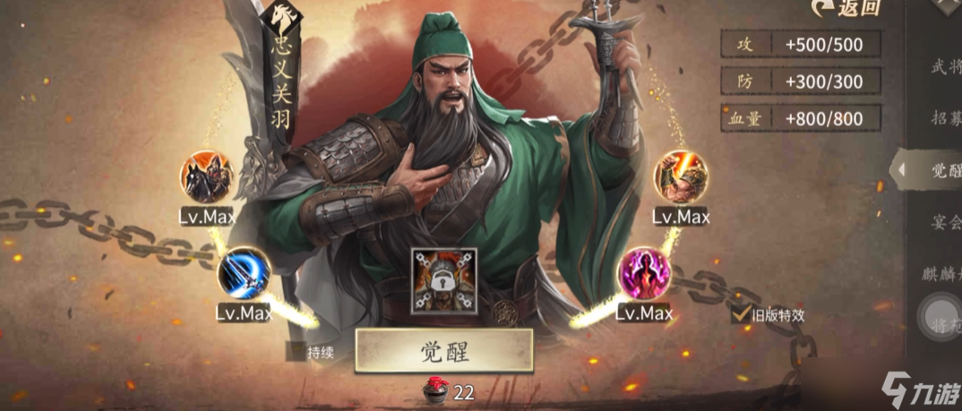 攻城掠地269级副本怎么排将
