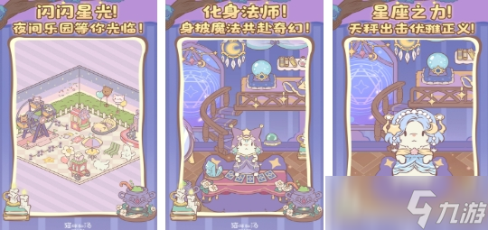 高人气的躺平摸鱼游戏前五 耐玩的躺平摸鱼手机游戏分享2025截图