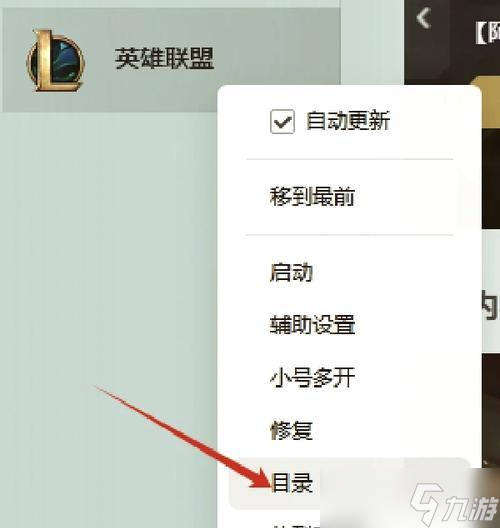 英雄联盟自动施法设置方法是什么？