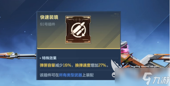 逆戰(zhàn)未來層流冷焰怎么樣逆戰(zhàn)未來層流冷焰技能詳解