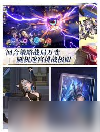 如何全方位养成崩坏星穹铁道赛飞儿