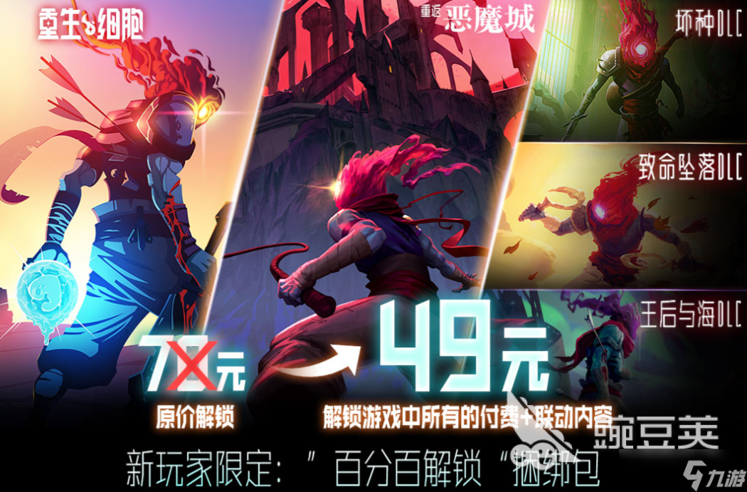 十大必玩手柄手机游戏下载合集 免费的手柄游戏有哪些2025