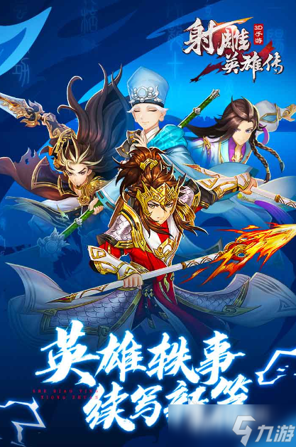 免费游戏app在哪里下载 2025热门的免费游戏合集