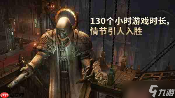 《战锤40K 行商浪人》将登陆Switch2平台 宣传PV发布