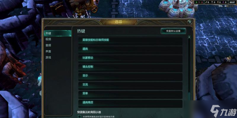 英雄联盟自动施法设置方法是什么？