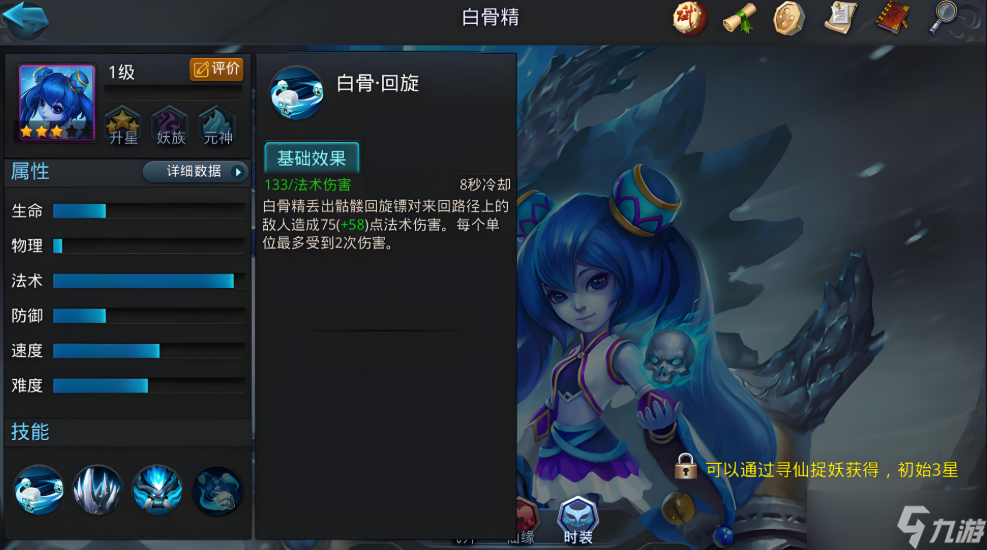 亂斗西游2用什么英雄