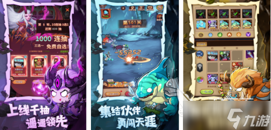 热门的魔界游戏有哪些高人气的魔界手游排行榜2025