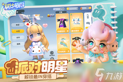 耐玩的二人迷你游戏在哪里下载 2025有趣的双人手机游戏排行大全截图