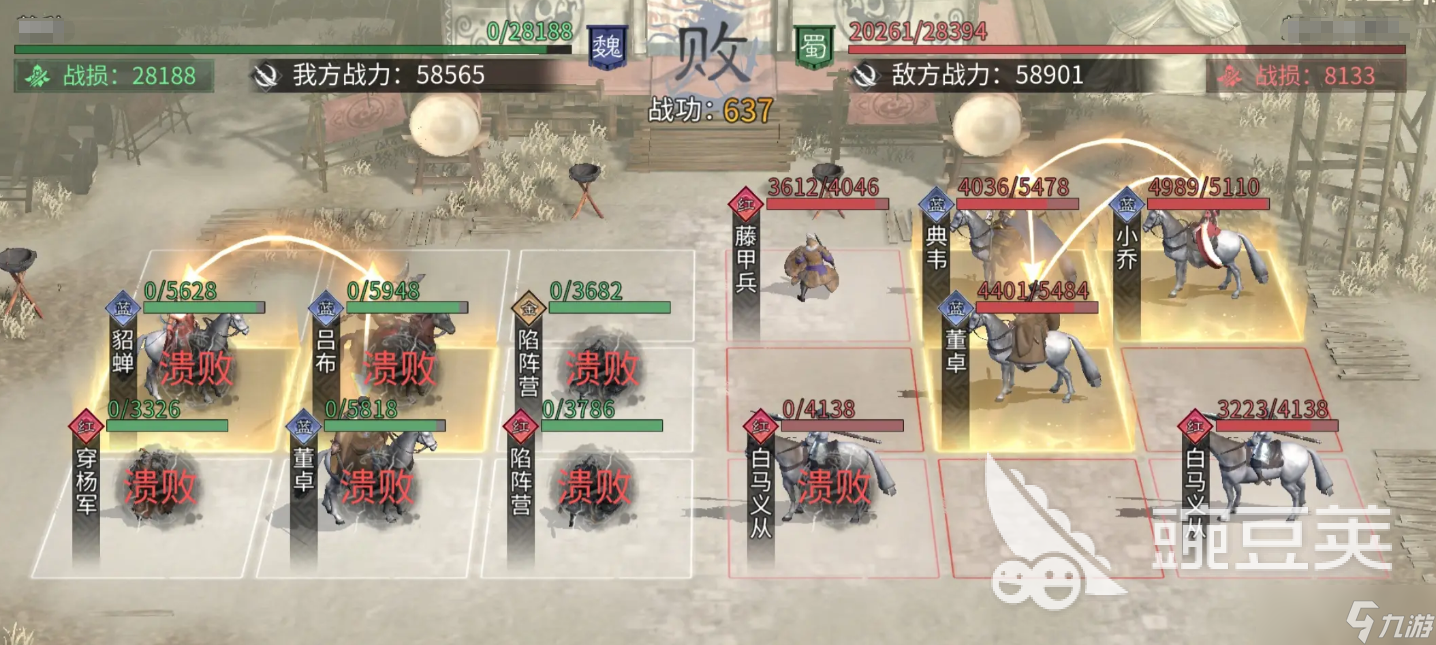 三国天下归心新手开荒攻略 三国天下归心手游开局指南