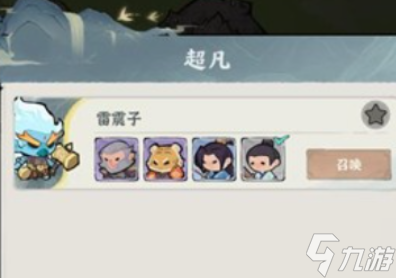 荣耀仙灵下载最新途径分享 荣耀仙灵预约地址介绍截图