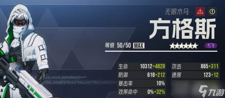 《伊瑟》最强毒队搭配