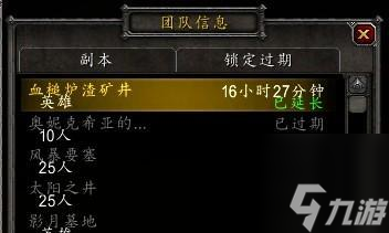 《魔渊之刃》奇异之门副本攻略（如何顺利进入并击败奇异之门中的怪物）
