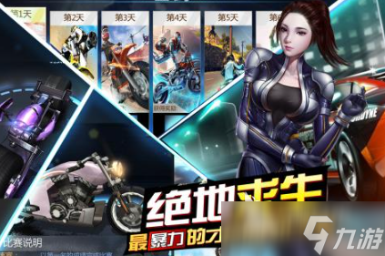有趣的摩托赛车游戏下载 必玩的摩托赛车游戏前五2025