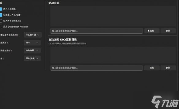 《寶可夢傳說ZA》存檔替換方法