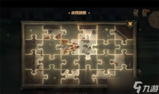 哈利波特拼图寻宝11.6碎片线索位置 哈利波特11.6拼图碎片位置